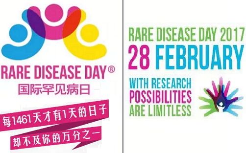 【对话科学家】李巍:仅1%的罕见病有药可治 孕期保健是关键