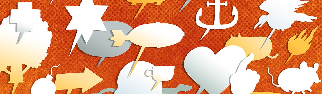 Metaphors Are Us.jpg Metaphors Are Us.jpg