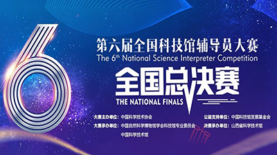 科学放大镜;大赛;一等奖;实验 科学放大镜;大赛;一等奖;实验