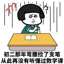 数学;支配;恐惧 数学;支配;恐惧