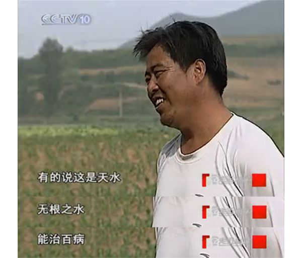 科学放大镜;火车厕所;飞机厕所