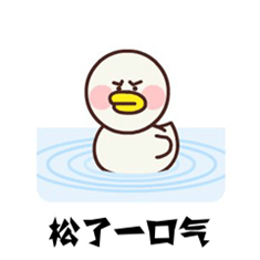 科学放大镜;火车厕所;飞机厕所