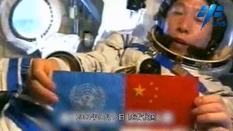 空间站天和核心舱,空间站的“第一块积木”,中国载人航天