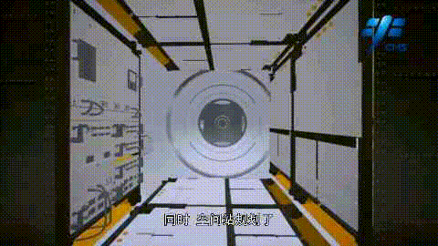 空间站天和核心舱,空间站的“第一块积木”,中国载人航天