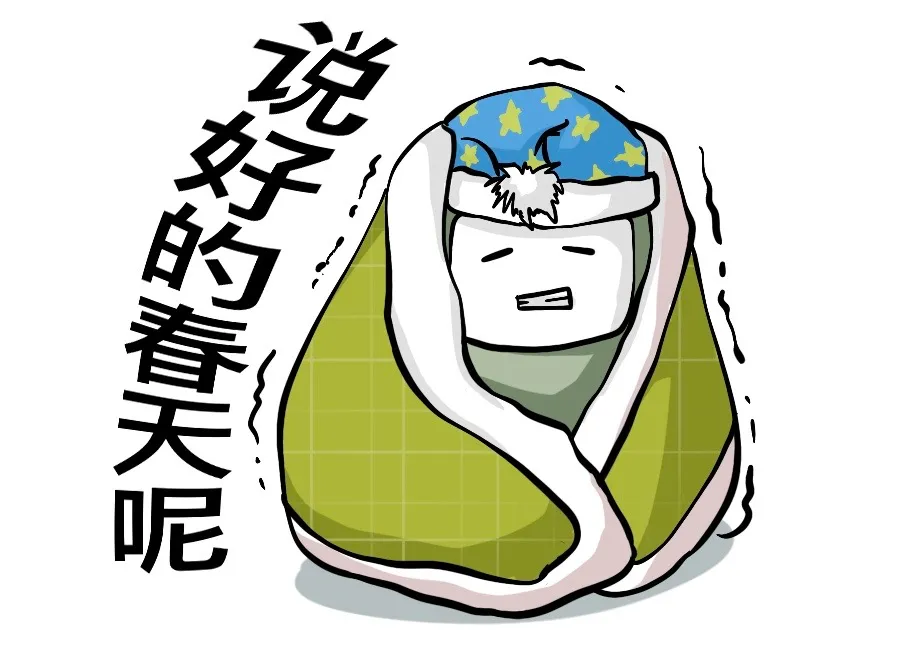 世界上冬眠时间最长的动物,动物们是如何抵御寒冷的,冬眠就是睡觉吗 世界上冬眠时间最长的动物,动物们是如何抵御寒冷的,冬眠就是睡觉吗