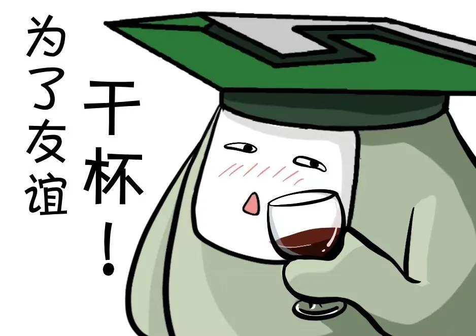 解酒偏方真的管用吗,酒量不好可以练吗,解酒神器