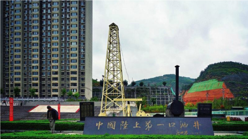 中国近代石油工业的开端 中国近代石油工业的开端