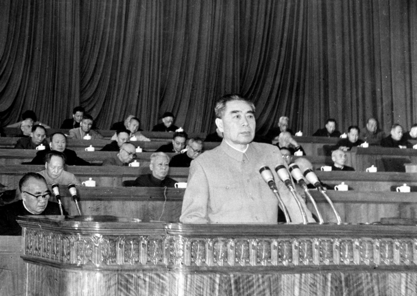 周恩来讲话 周恩来讲话