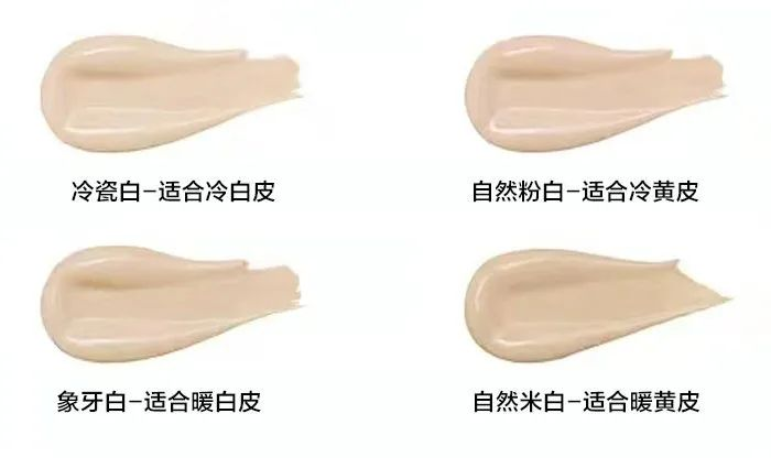 如何根据肤色选粉底 如何根据肤色选粉底