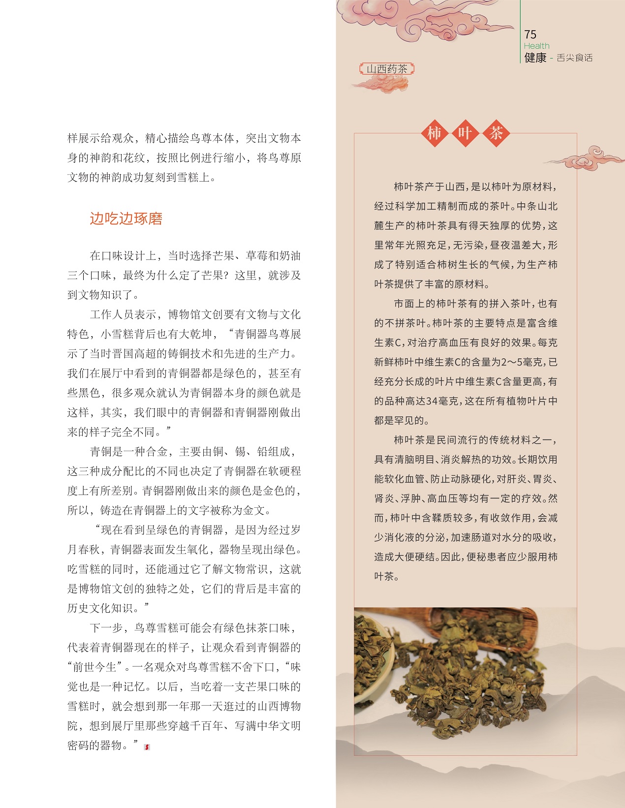 博物馆文创要有文物与文化特色,写满中华文明密码的器物