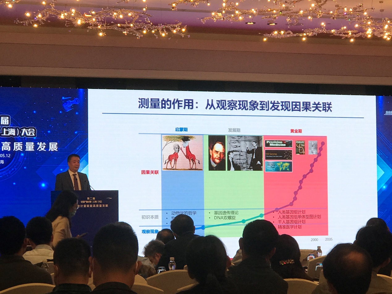金院士,疾病,全面认识 金院士,疾病,全面认识