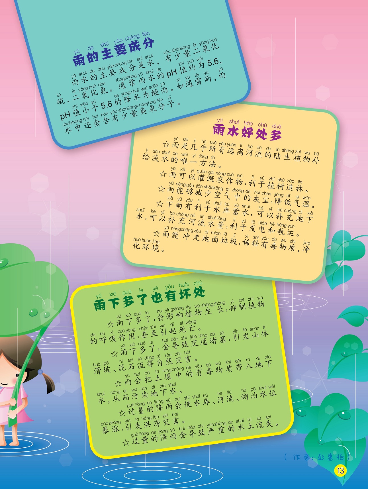 或者有类似滴参考也可以!