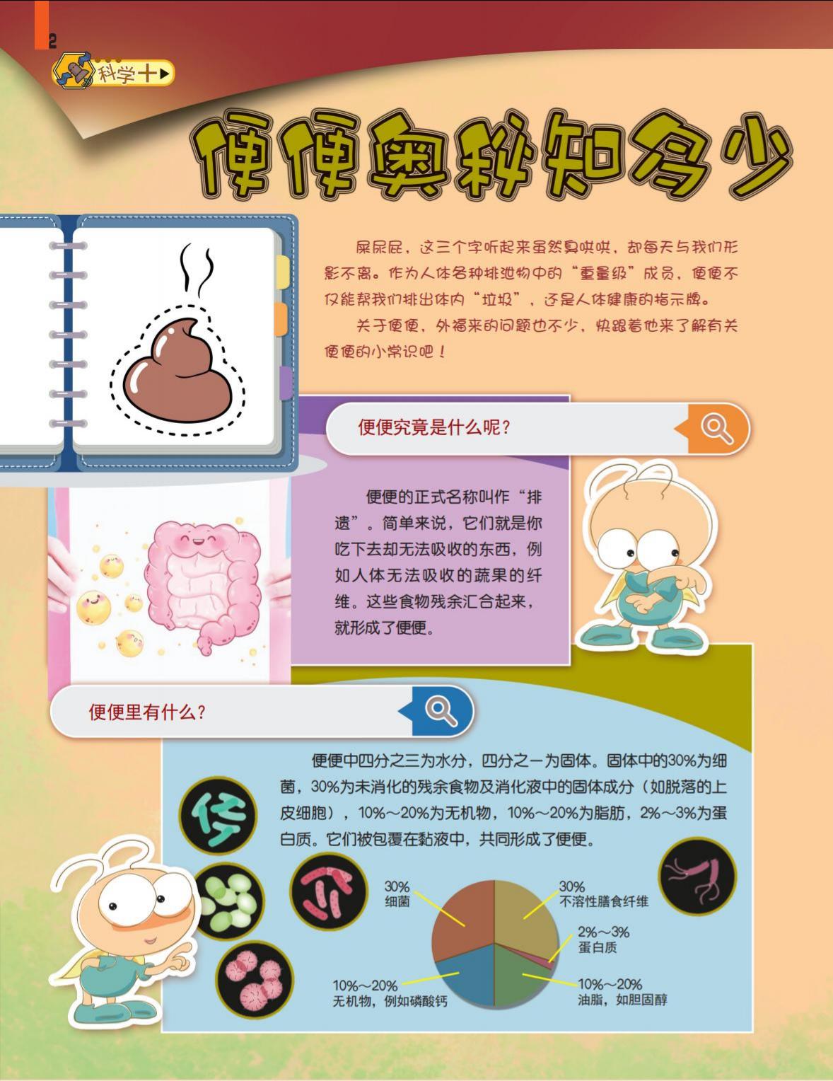 无锡便利店