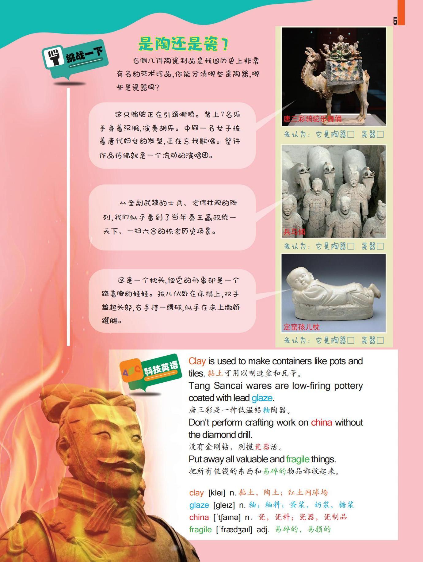 历史,艺术品,孩儿枕,娃娃 历史,艺术品,孩儿枕,娃娃