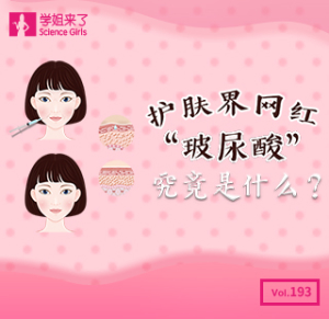 揭秘其在护肤中的卓越表现