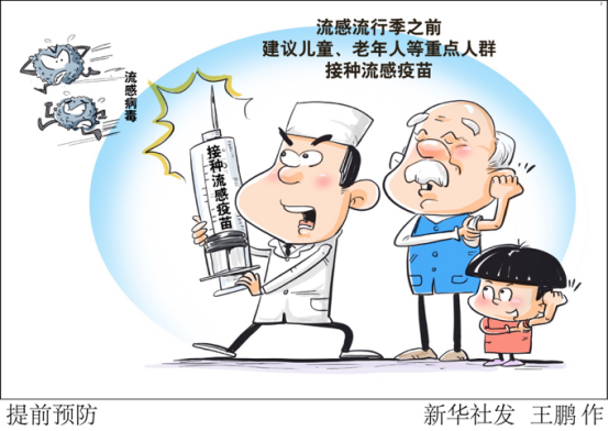 儿童预防接种宣传日，儿童疫苗预防接种，为什么要接种疫苗