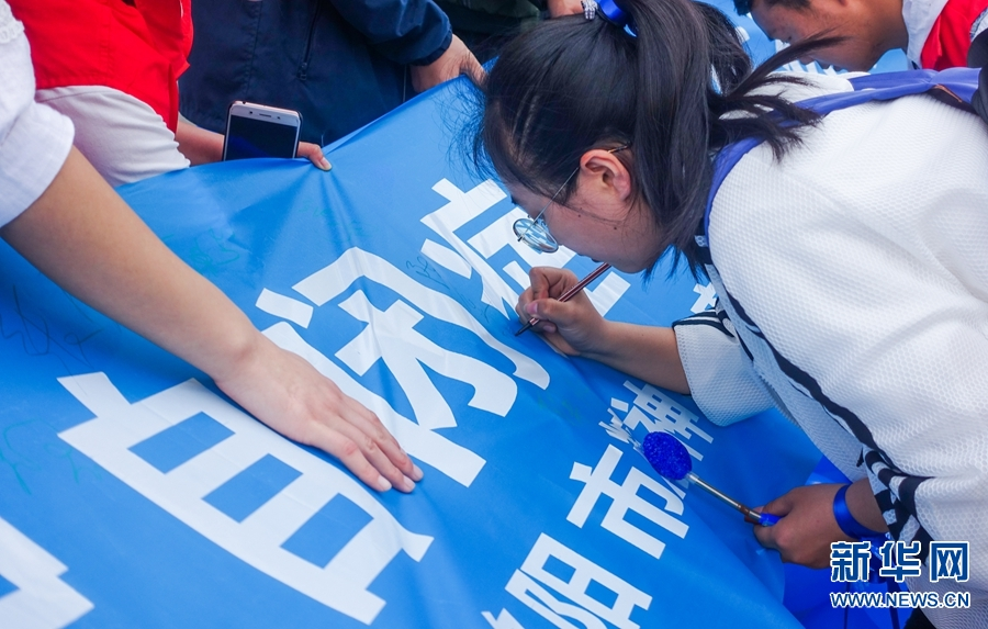 世界孤独日;孤独症;孤独症的表现