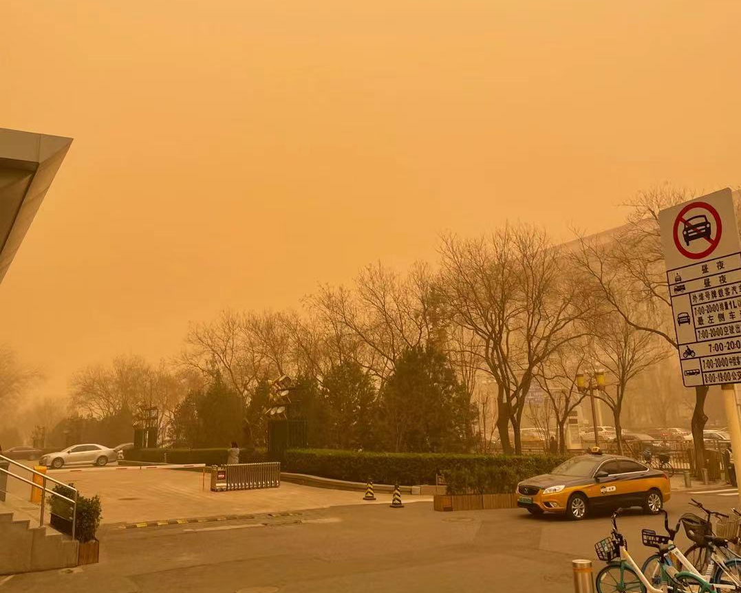 北京沙尘来临漫天橘黄色！沙尘暴来袭因何而起 强度：近十年来最强沙尘暴！_图片_中国小康网