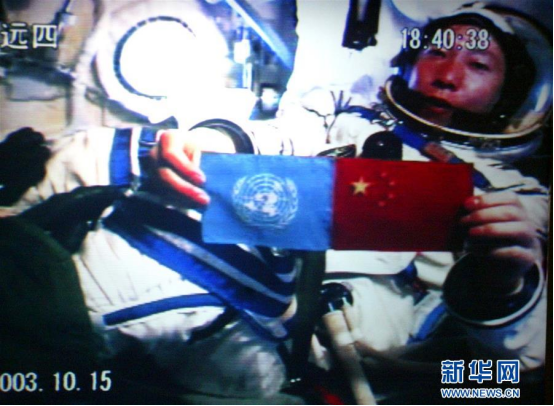 中国载人航天,中国载人航天工程“三步走”,世界载人航天