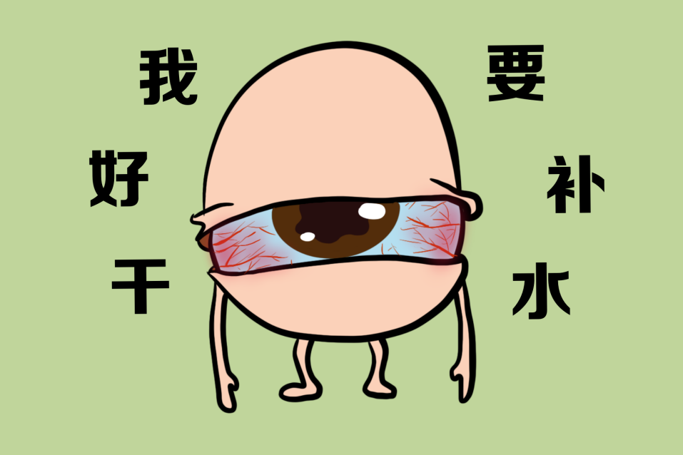 什么原因导致干眼症多发,如何避免干眼症保护眼健康 什么原因导致干眼症多发,如何避免干眼症保护眼健康