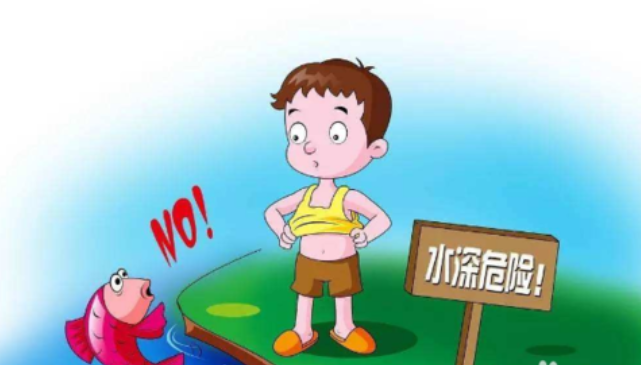 游泳安全教育 游泳安全教育