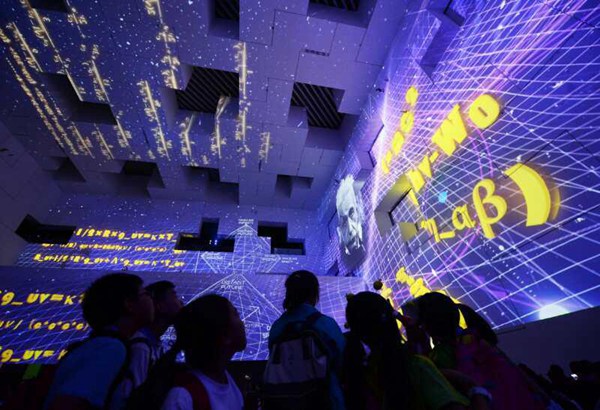 中国科技馆“科学之夜”拉开帷幕 持续至9月24日
