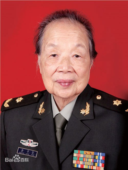 黄翠芬,中国工程院院士,中国基因工程创始人之一