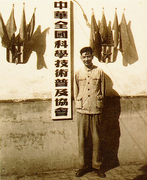 朱兆祥,中国现代力学家,科技事业活动家