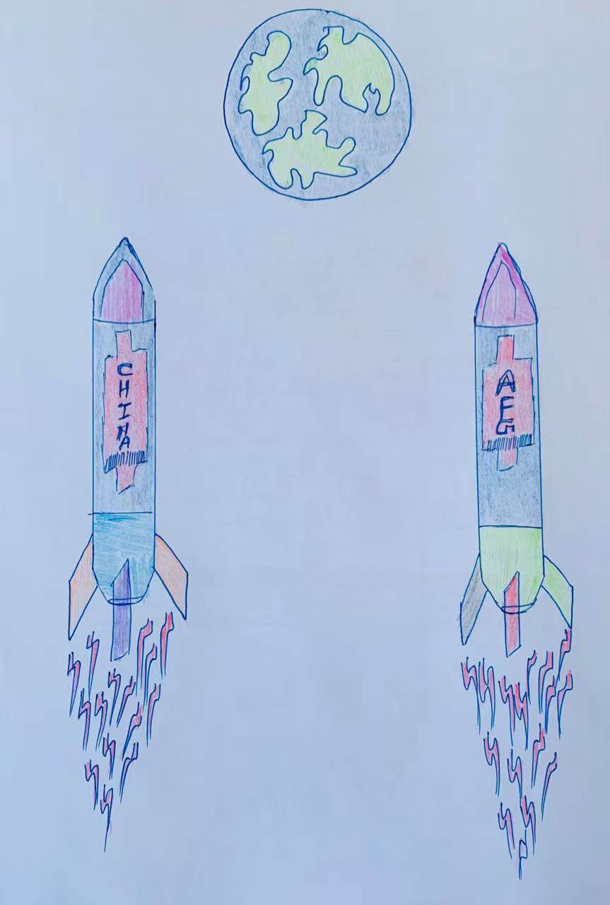 航天日绘画作品《携手共圆太空梦》,阿富汗Fatima Hamidi