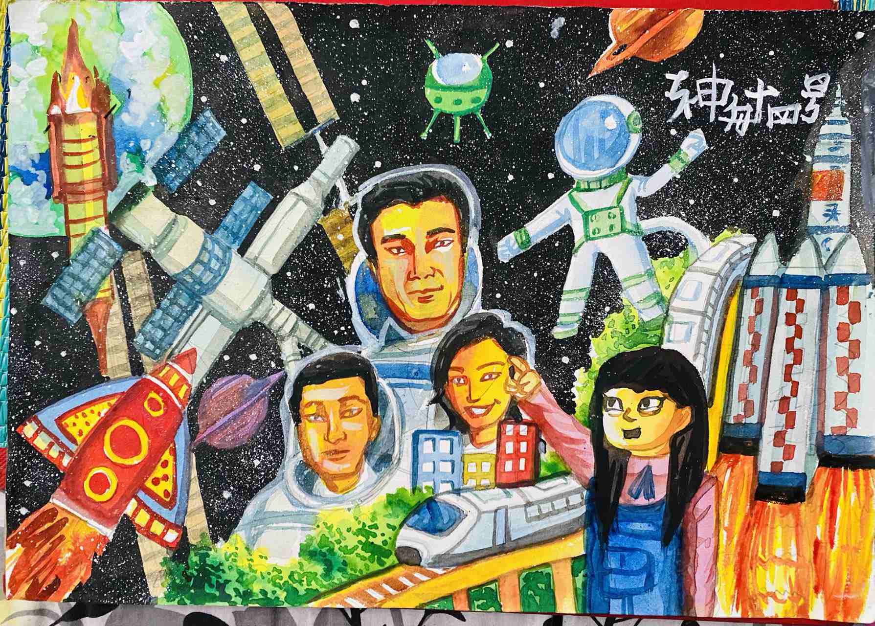 航天日绘画作品《愿景》,孟加拉国Samia Mollik Aurpita