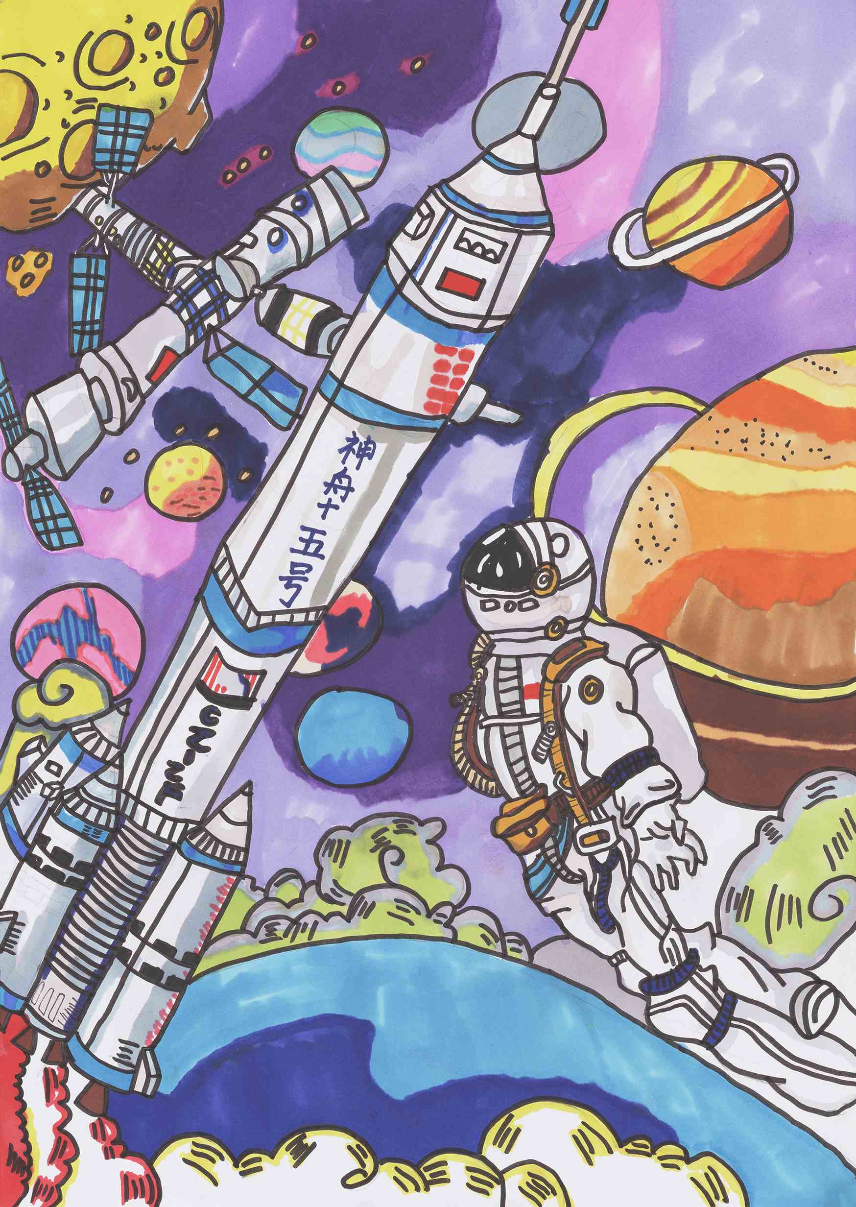 首页>专题活动>航天主题绘画作品征集>