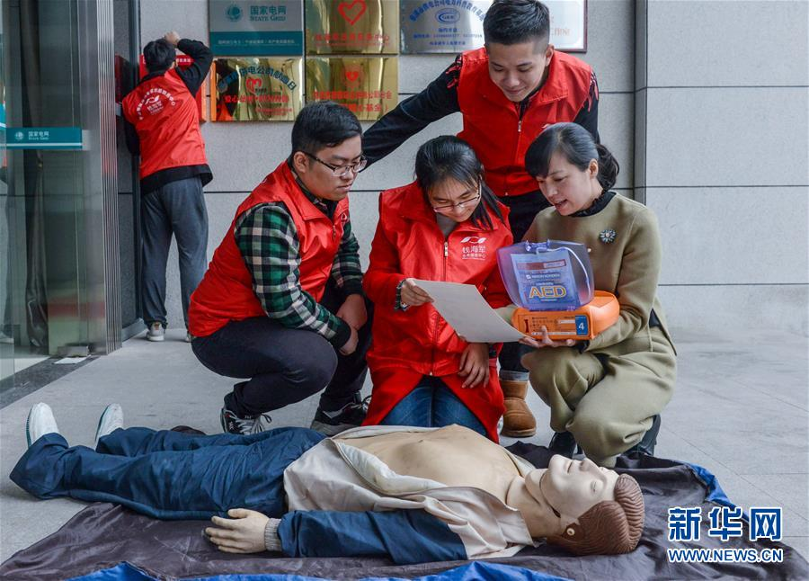 自动体外除颤器;AED;AED设备;心脏骤停 自动体外除颤器;AED;AED设备;心脏骤停