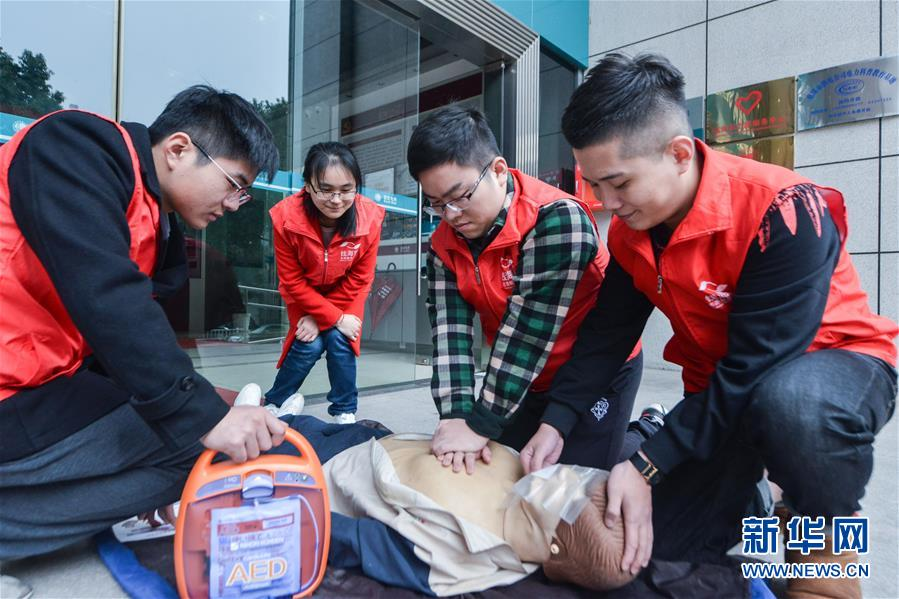 自动体外除颤器;AED;AED设备;心脏骤停 自动体外除颤器;AED;AED设备;心脏骤停