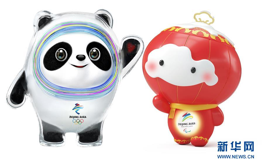 奥运会吉祥物,北京冬残奥会的吉祥物雪容融,北京冬奥会吉祥物冰墩墩