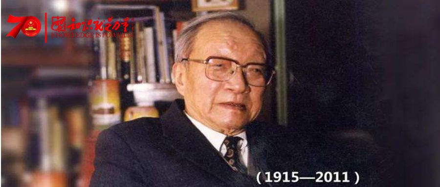 中国光学之父;王大珩;光学工程