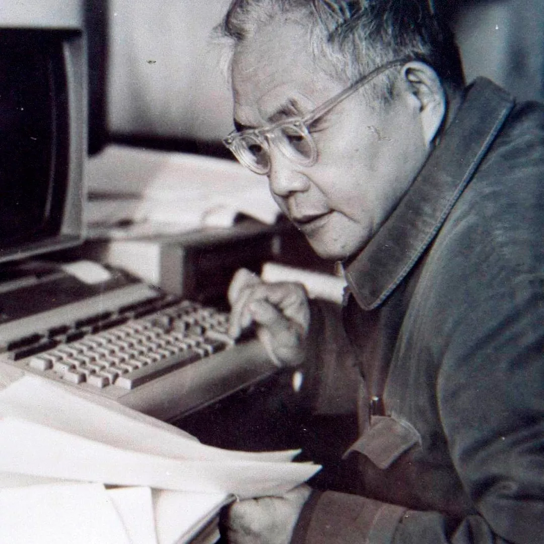 吴文俊;人民科学家;数学世界