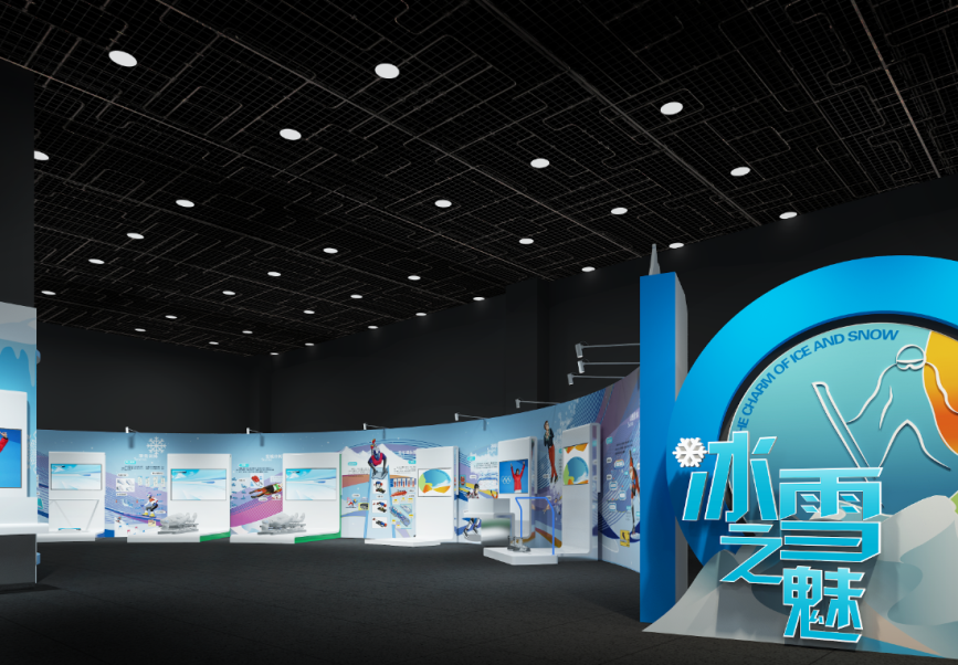 “冰雪之魅”展区,“科技冬奥”主题展览,2022北京冬奥会和冬残奥会