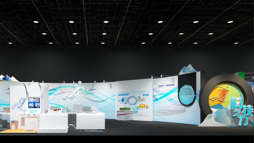 “科技之力”展区,“科技冬奥”主题展览,2022北京冬奥会和冬残奥会