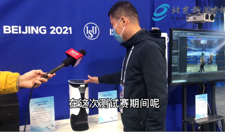 生物气溶胶采样器,如何确保体育馆内的人员不感染病毒,气溶胶和新冠病毒有什么关系呢