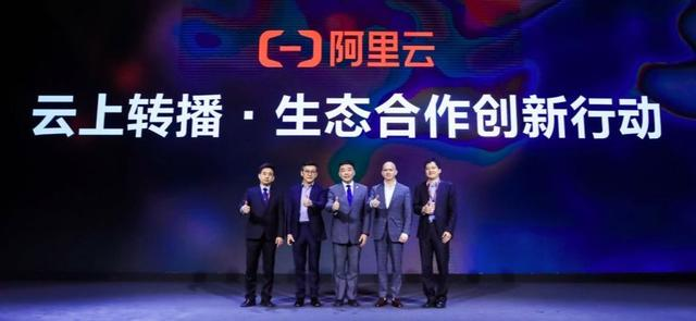 北京冬奥组委与阿里云联合,互联网高速传输技术,人工智能