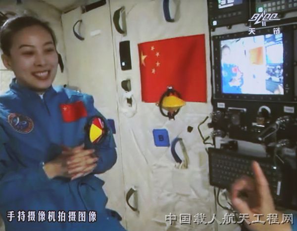 中国载人航天工程,神舟七号出舱