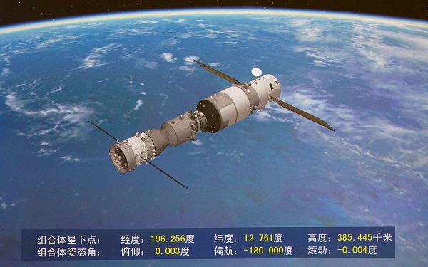 中国载人航天工程,神舟七号出舱