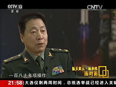 [视频]航天风云·杨利伟