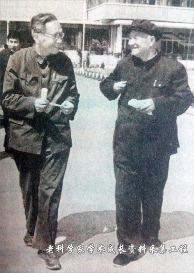 1990年王守武与半导体所原所机关党委书记王微参加所庆活动 1990年王守武与半导体所原所机关党委书记王微参加所庆活动