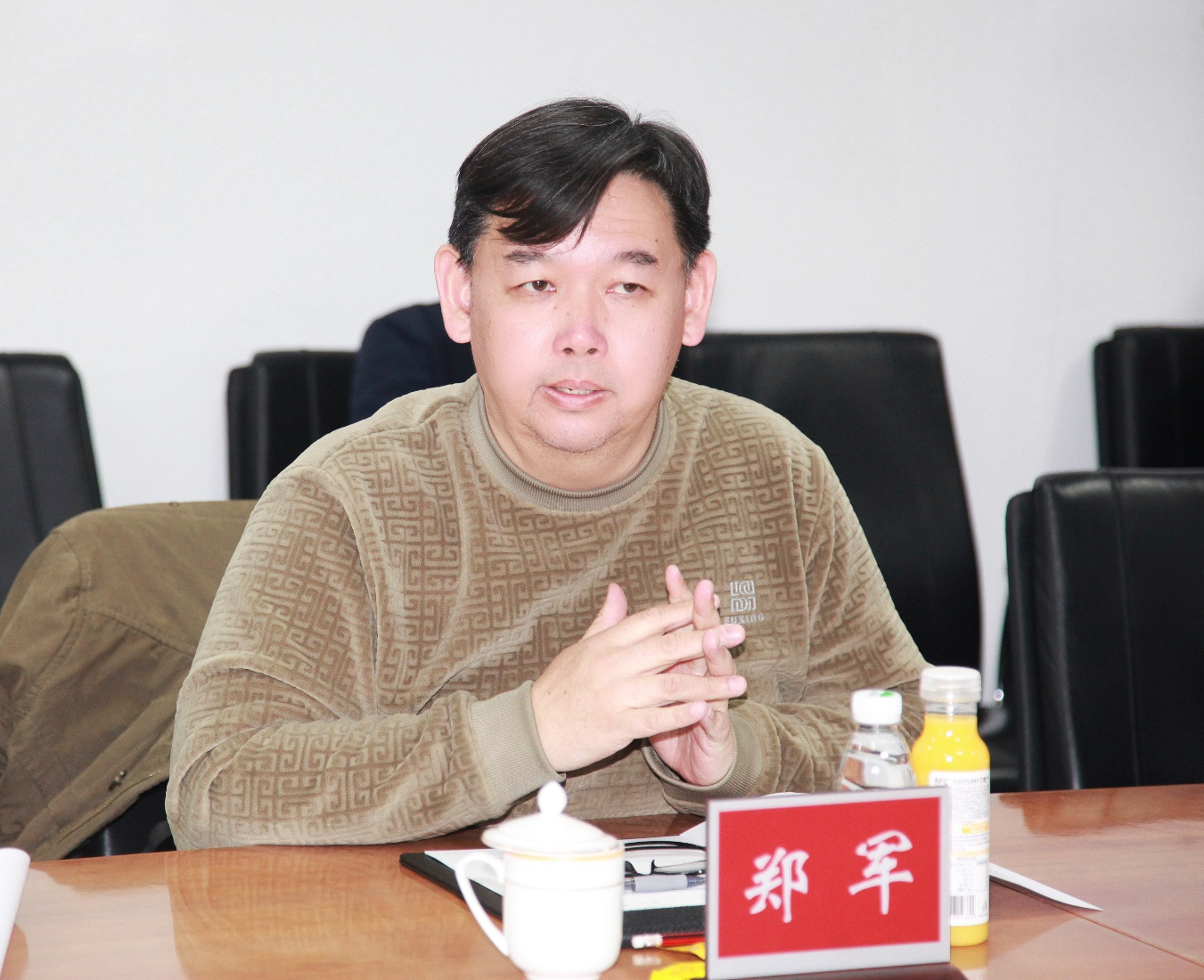 郑军主旨发言 郑军主旨发言
