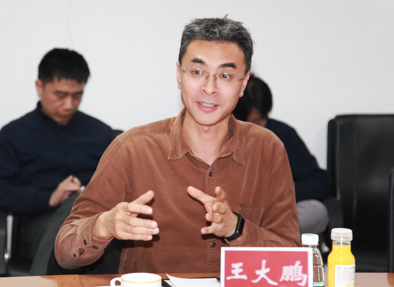 王大鹏主旨发言 王大鹏主旨发言