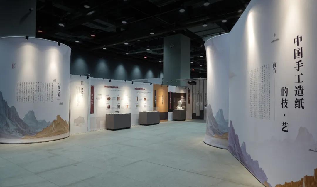 手工纸;中国手工造纸;中国科学技术馆 手工纸;中国手工造纸;中国科学技术馆