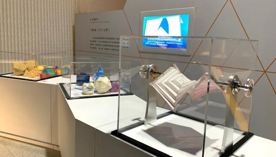 折纸;数学模型 折纸;数学模型