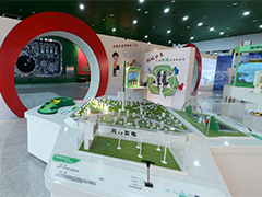 【主题展览】中国承诺 大国担当——“30.60”碳达峰碳中和专题展览