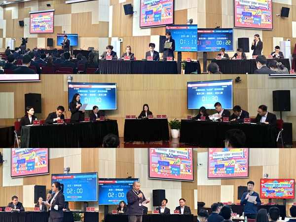 中国科技馆“五四杯”青年辩论赛 中国科技馆“五四杯”青年辩论赛